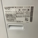 洗濯機　BW-X120G　型番