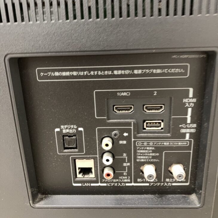 栃木市岩舟町へ出張買取 東芝 REGZA 32S10 状態良好のため無料