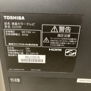 液晶テレビ REGZA 32S10 型番