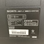 液晶テレビ　BRAVIA KJ-43W730E [43インチ]　型番