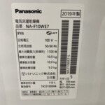 洗濯機　NA-FW100K7　型番