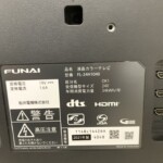 液晶テレビ　FL-24H1040 [24インチ]　型番