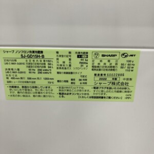 冷蔵庫 PLAINLY SJ-GD15H 型番