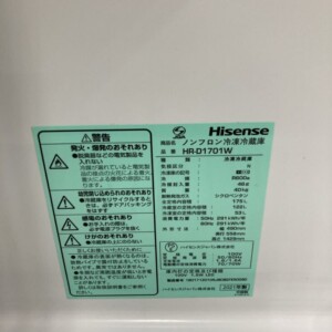 冷蔵庫 HR-D1701W 型番