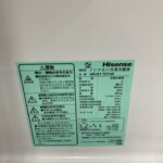 冷蔵庫　HR-D1701W　型番