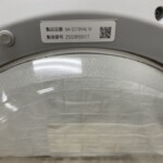 洗濯機　NA-SD10HAL-W　型番