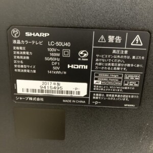 LC-50U40 型番