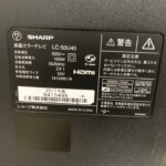 LC-50U40　型番