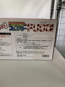 おもちゃ ロボパピーフレンドリープッチ 型番