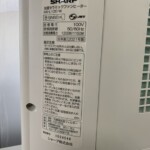 HX-L120-W　型番