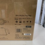 balmuda the pot　型番