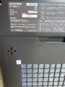 空気清浄機 KI-HS50 型番