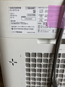 空気清浄機 KI-JS70 型番