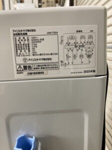 洗濯機 IAW-T504-W 型番