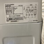 洗濯機　IAW-T504-W　型番