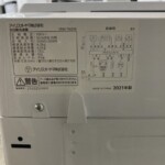 洗濯機 IAW-T602E　型番