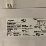 洗濯機　AQW-BK50F-W　型番