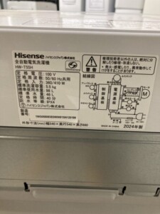 洗濯機 HW-T55H 型番