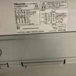 HW-T55H　型番