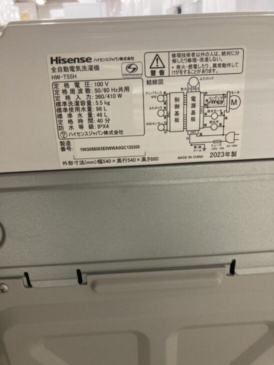 2018年製！(東京23区のみ送料と設置無料)ハイセンス洗濯機 ハイセンス (標準設置無料 設置Aエリアのみ) 8.0kg 全自動洗濯機