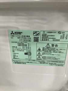 冷蔵庫 MR-P15D-S 型番