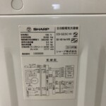 ES-GE5C-W　型番
