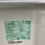 冷蔵庫　 HR-G13C-BR [ダークブラウン]　型番