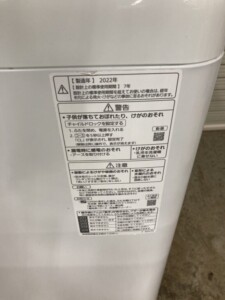 洗濯機 NA-F50B13 型番