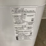 洗濯機　NA-F50B13　型番