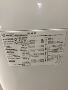 ES-T5FBK-N 型番シール