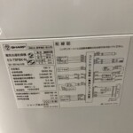ES-T5FBK-N 型番シール