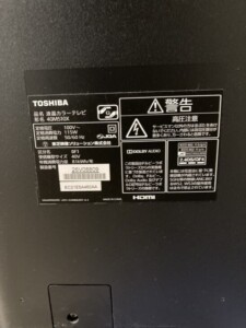 40M510X 型番シール