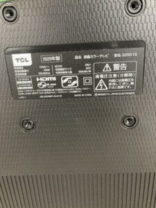 32S515 型番シール