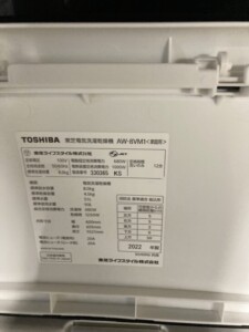 洗濯機 AW-8VM1 型番