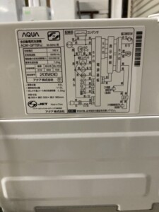 洗濯機 AQW-GP70J 型番