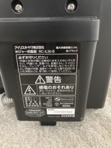 RC-IL30-B 型番