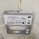 ラスタル２ 正面