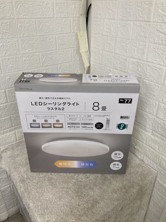 ラスタル２ 正面