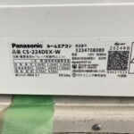 エアコン　CS-224DEX-W　型番