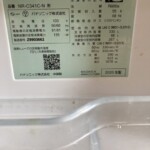 NR-C341C-N 型番