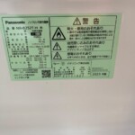 NR-B252T-H　型番