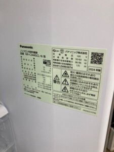 NR-C344GCL-N 型番シール