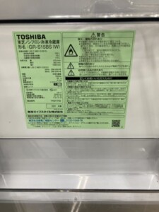 冷蔵庫 GR-S15BS 型番