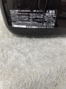炊飯器 NL-BC05 型番