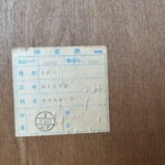 飾り棚 型番シール