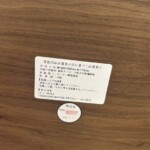 シール