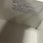 チェスト　型番