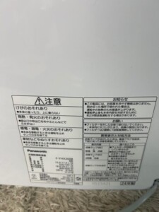 F-YHX200B 型番