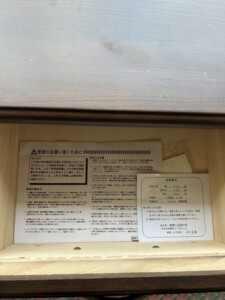 キャビネット 型番