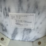 飾り台 裏